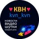 Telegram канал kvn live - КВН и всё о нем (FAN)