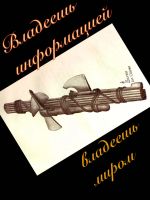 МОБИЛЬНАЯ ТЕМА