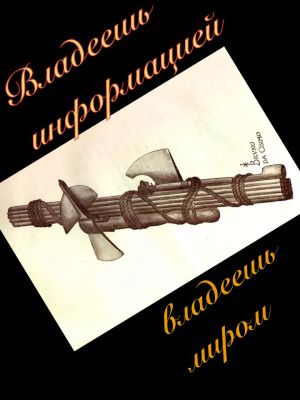 МОБИЛЬНАЯ ТЕМА