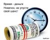 Алекс Лысенко- Бизнес в интернете.
