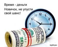 Алекс Лысенко- Бизнес в интернете.