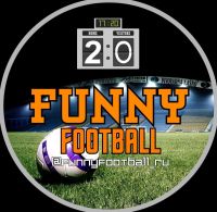 Funny Football | Прикольный Футбол 