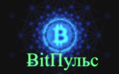 Telegram канал - ɃitПульс