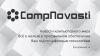 Telegram канал - Compnovosti новости компьютерного мира