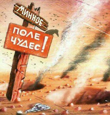 Telegram чат-группа - Поле Чудес!      &nbsp;&nbsp;