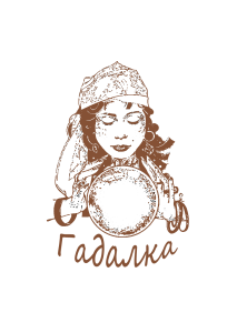 Telegram канал - Гадалка