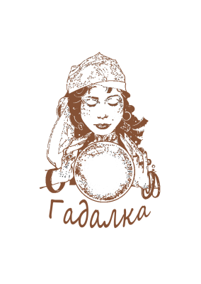 Telegram канал - Гадалка