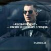 Awesome uz - Душевные цитаты,посты.