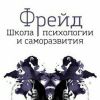 Telegram канал employer4you - психология, саморазвитие, общество.