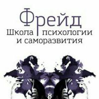 Telegram канал employer4you - психология, саморазвитие, общество.
