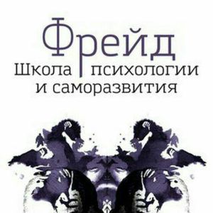 Telegram канал employer4you - психология, саморазвитие, общество.