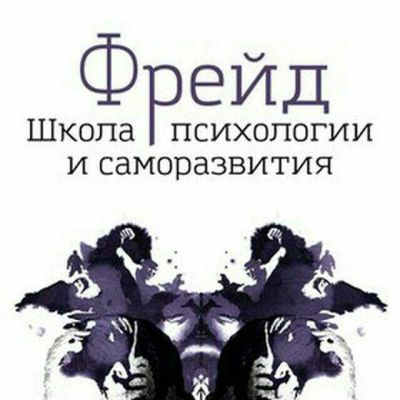 Telegram канал employer4you - психология, саморазвитие, общество.