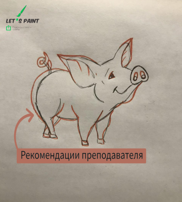Let's Paint|Порисуем