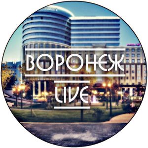Telegram канал - Воронеж LIVE