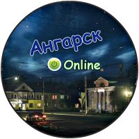 Telegram канал - Ангарск Online