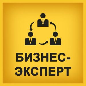 Бизнес - мастер класс