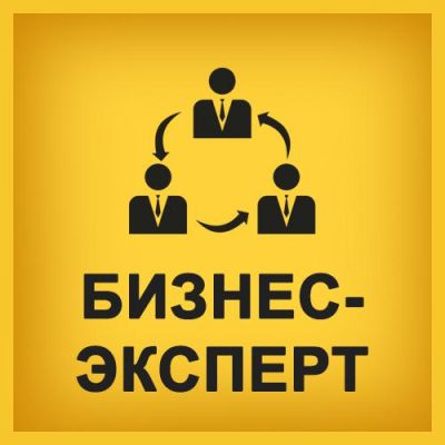 Бизнес - мастер класс