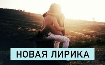 Telegram канал - @LoveNewRap
