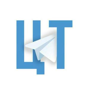 Telegram канал - Центральный телеграф.