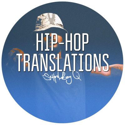 Telegram канал - Переводы песен. Rap/hip-hop