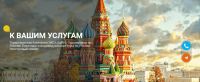 Exaline.ru