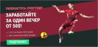 Telegram kanal BET GURU