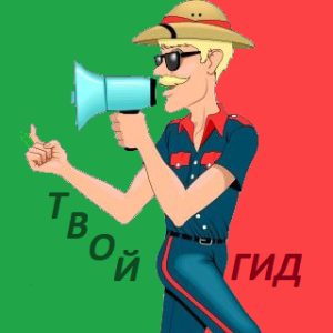 Telegram канал - Открой свою португалию