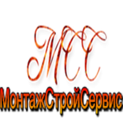 МонтажСтройСервис