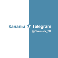 Каналы and Telegram - каталог каналов
