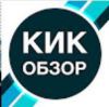 Кик обзор - Обзоры о новейших технологиях.
