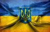 Telegram канал ополитике на Украине.