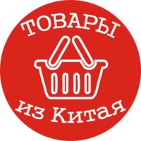 Telegram канал - Товары из Китая