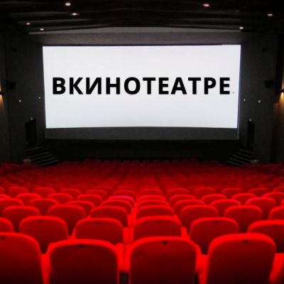 Telegram канал-ВКИНОТЕАТРЕ