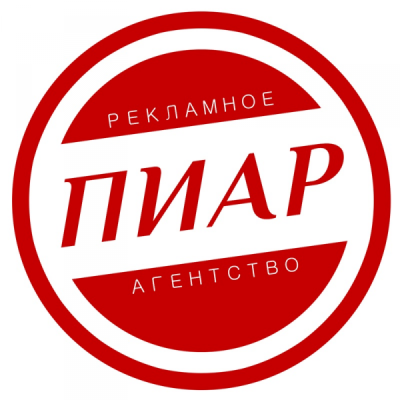 Пиар чат - NON STOP!