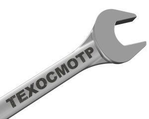 Техосмотр - Диагностическая карта