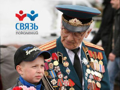 Telegram канал - Связь Поколений