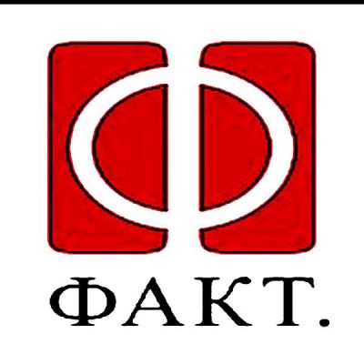 Невероятные Факты