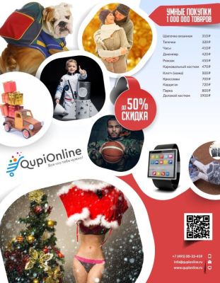 Telegram канал - QupiOnline