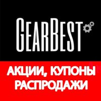 Telegram канал - XiaomiGearBest