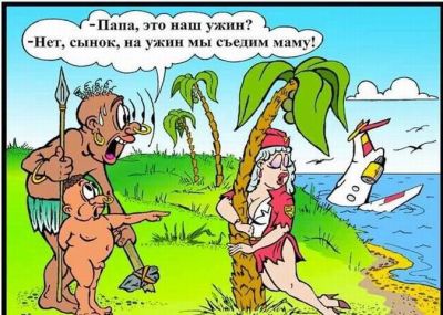 Telegram канал - #анекдоты
