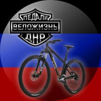 ВелоЖизнь