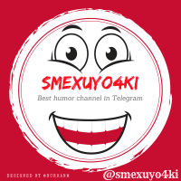 Смехуёчки