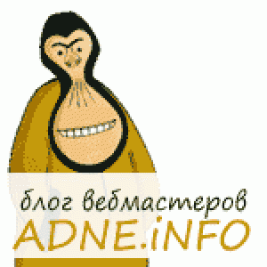 ADNE.iNFO — продвижение в интернете