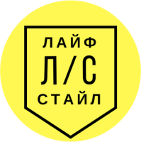 Telegram канал - Лайфстайл
