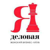 ДеловаЯ