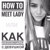 Telegram канал HTML SCHOOL