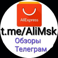 Telegram канал - Обзоры с Алиэкспресс