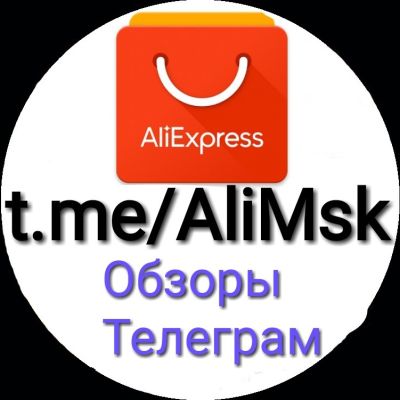 Telegram канал - Обзоры с Алиэкспресс