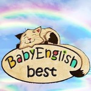 Телеграм канал - АНГЛИЙСКИЙ для ДЕТЕЙ / Baby English Best