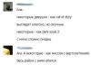 Телеграм канал - Анекдоты